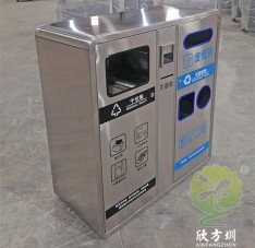 戶(hù)外大容量城市街道不銹鋼分類(lèi)垃圾桶